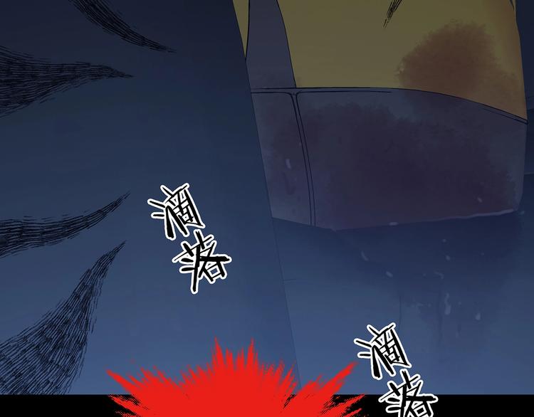 第64话 荒野顺风车（二）(1/3)-第64话