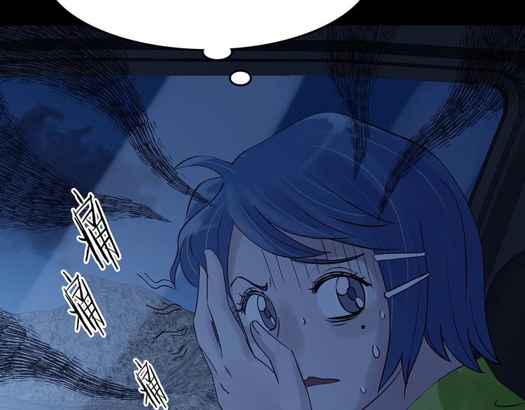 第64话 荒野顺风车（二）(1/3)-第64话