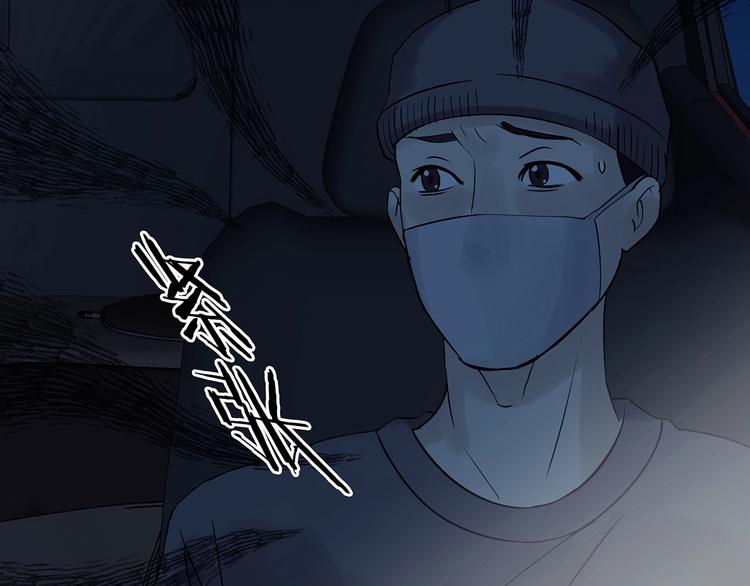 第64话 荒野顺风车（二）(1/3)-第64话