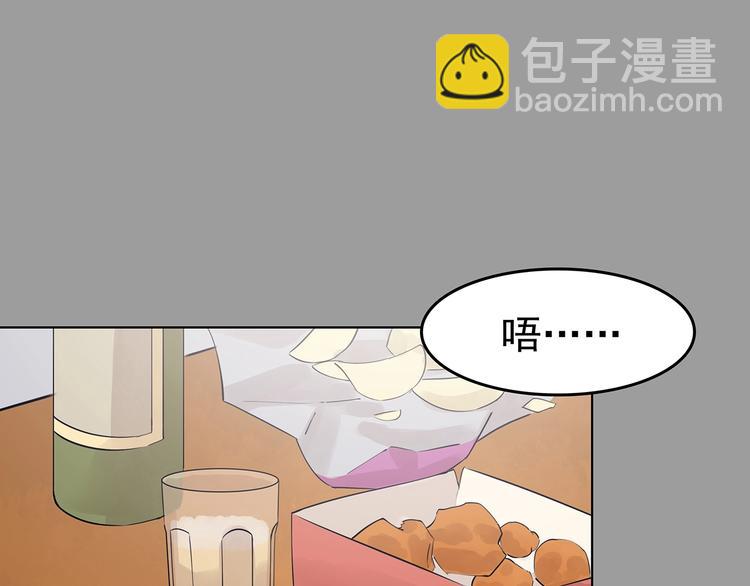 第68话 飞驰沙发（一）(1/3)-第68话