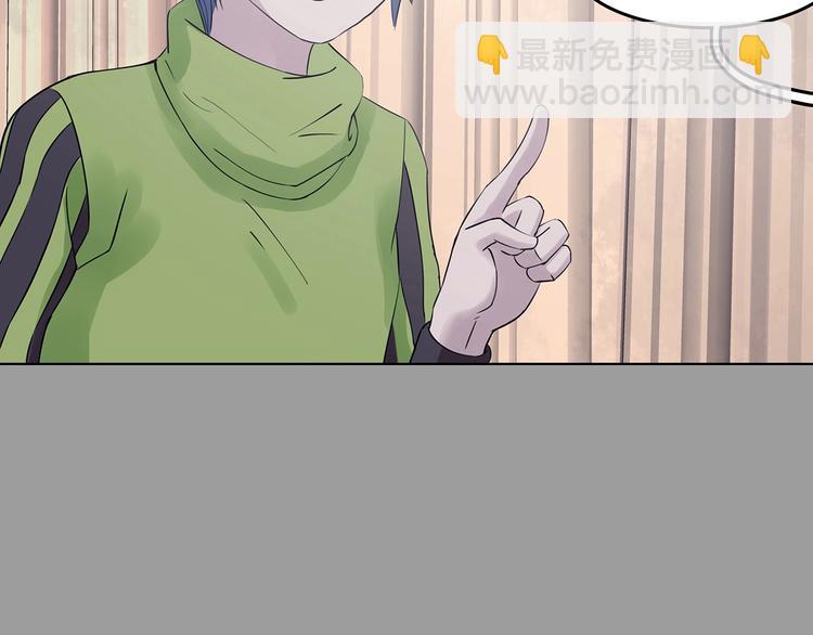 第68话 飞驰沙发（一）(1/3)-第68话