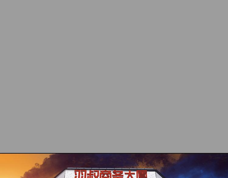 第68话 飞驰沙发（一）(1/3)-第68话