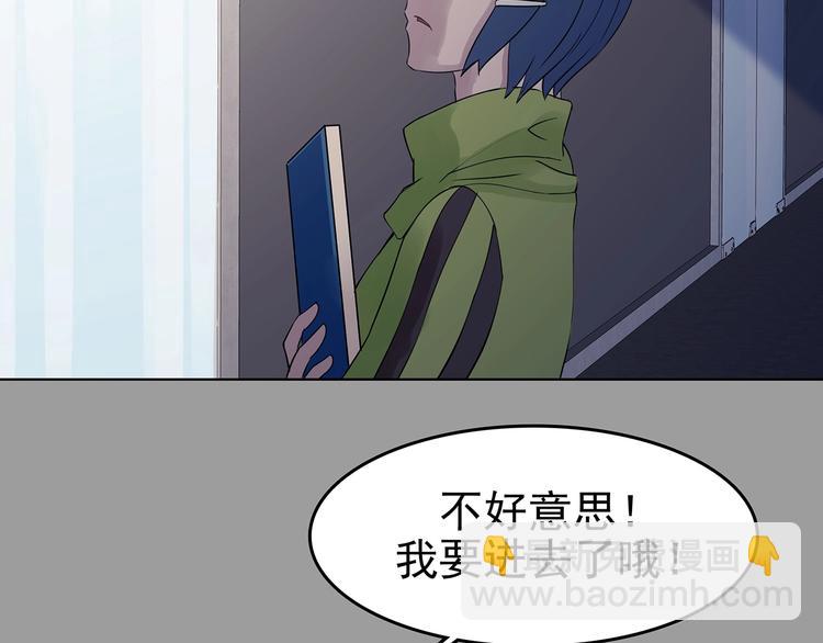 第68话 飞驰沙发（一）(1/3)-第68话