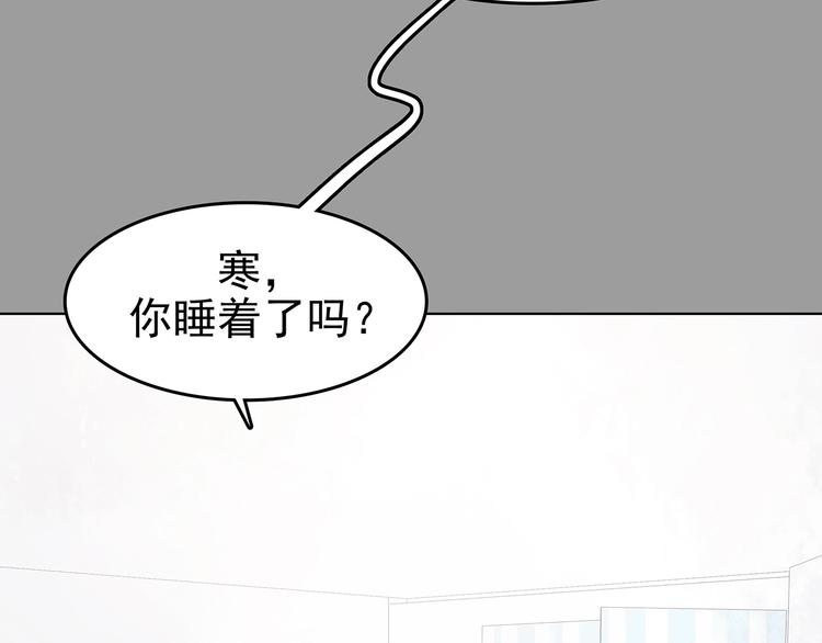 第68话 飞驰沙发（一）(1/3)-第68话