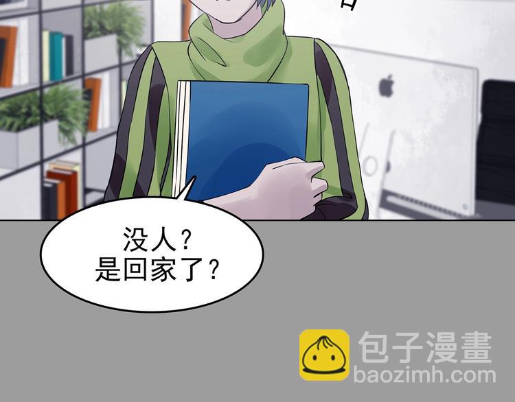 第68话 飞驰沙发（一）(1/3)-第68话