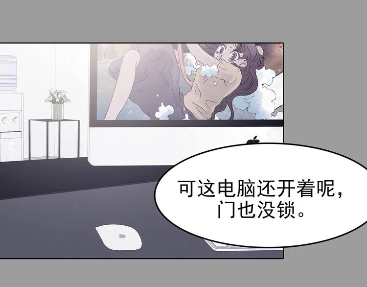 第68话 飞驰沙发（一）(1/3)-第68话