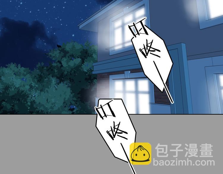 第68话 飞驰沙发（一）(1/3)-第68话