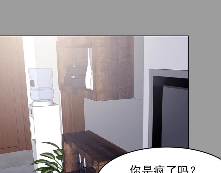 第70话 飞驰沙发（三）(1/3)-第70话