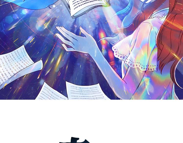 第70话 飞驰沙发（三）(1/3)-第70话