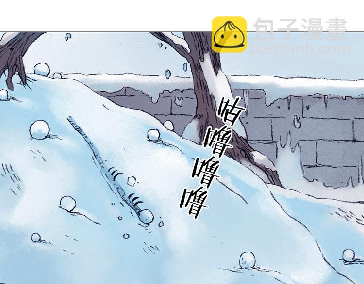 第8话  雪球（1）(1/3)-第8话