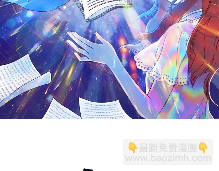 第8话  雪球（1）(1/3)-第8话