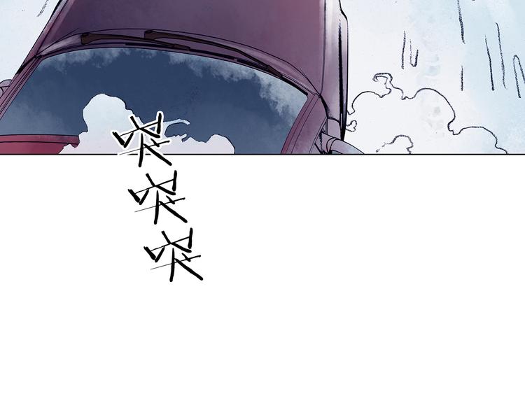 第8话  雪球（1）(1/3)-第8话