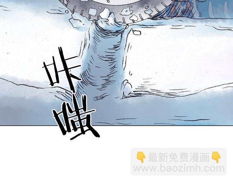 第8话  雪球（1）(1/3)-第8话