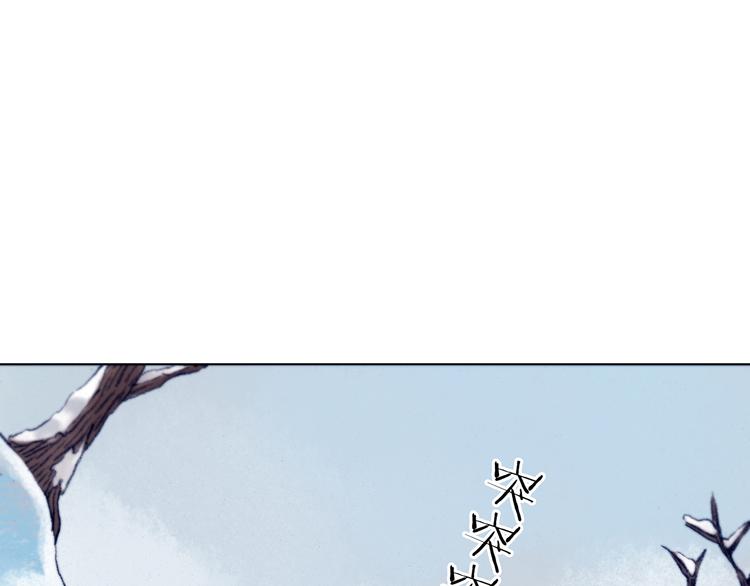 第8话  雪球（1）(1/3)-第8话