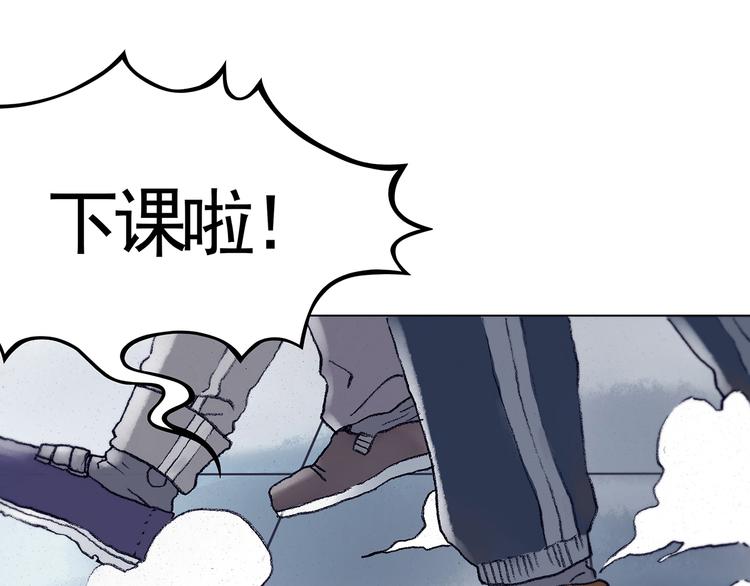 第8话  雪球（1）(1/3)-第8话