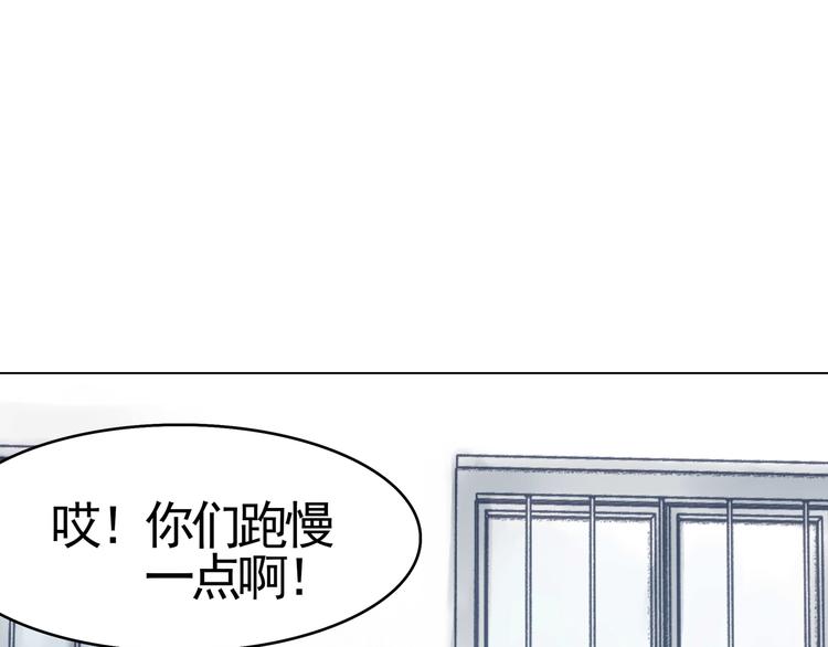 第8话  雪球（1）(1/3)-第8话