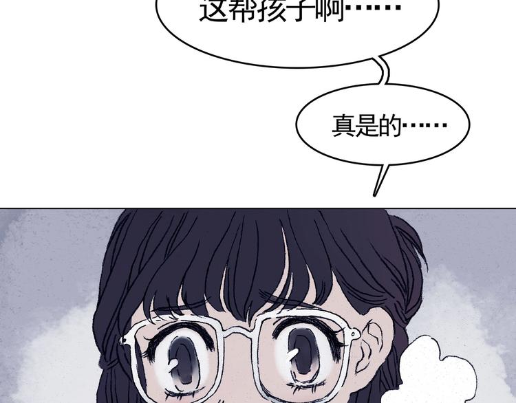 第8话  雪球（1）(1/3)-第8话