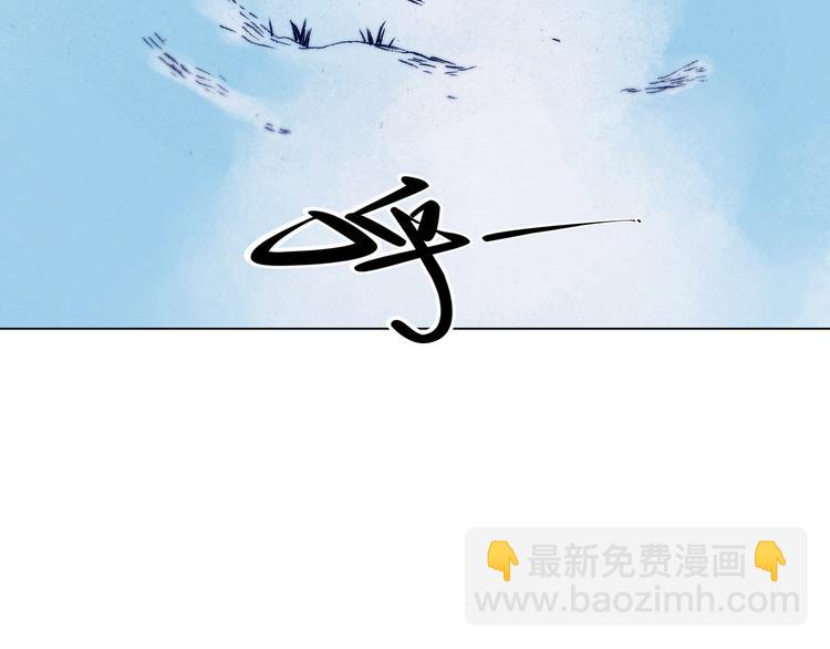 第8话  雪球（1）(1/3)-第8话