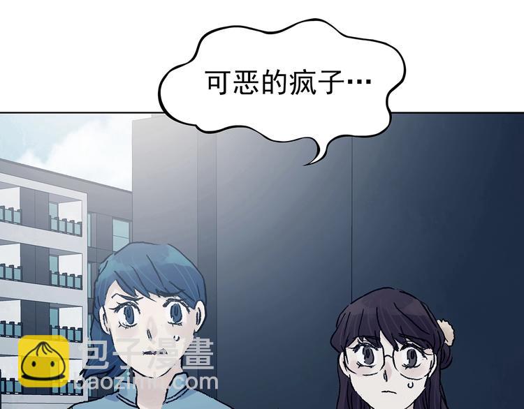 第74话 隐宅（三）(1/4)-第74话