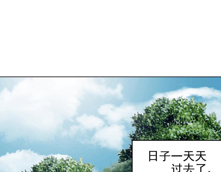 第74话 隐宅（三）(1/4)-第74话