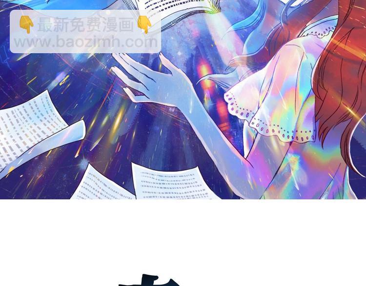 第74话 隐宅（三）(1/4)-第74话