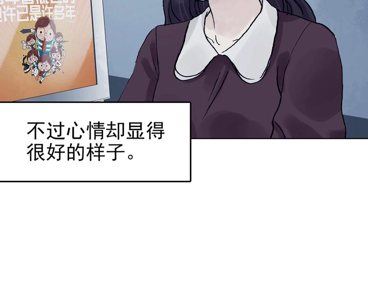 第74话 隐宅（三）(1/4)-第74话