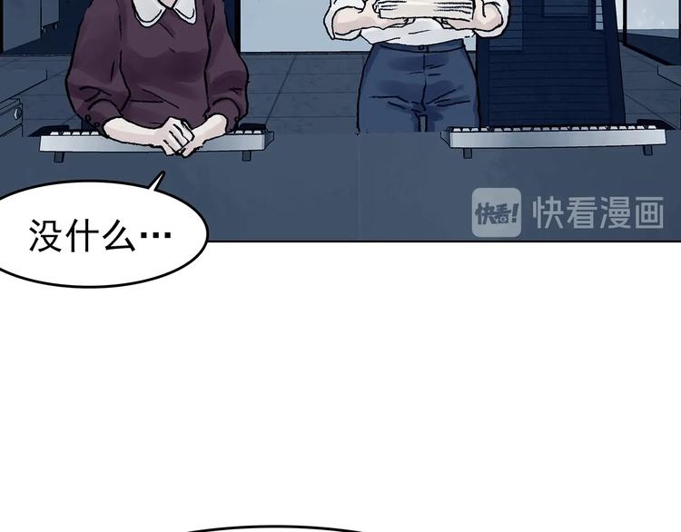 第74话 隐宅（三）(1/4)-第74话