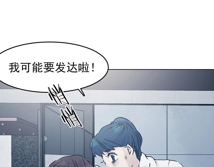 第74话 隐宅（三）(1/4)-第74话