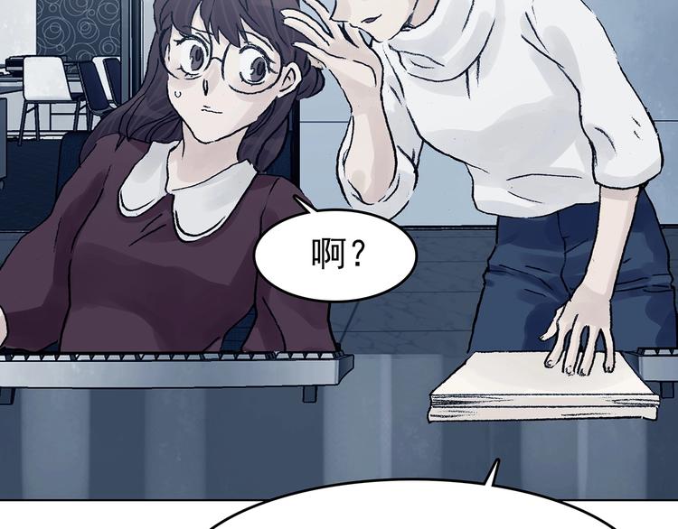 第74话 隐宅（三）(1/4)-第74话