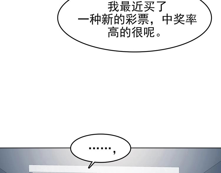 第74话 隐宅（三）(1/4)-第74话