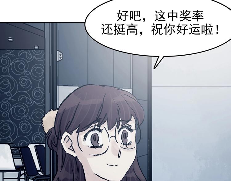 第74话 隐宅（三）(1/4)-第74话