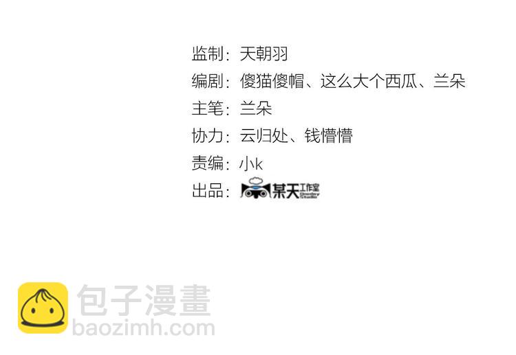 第74话 隐宅（三）(1/4)-第74话