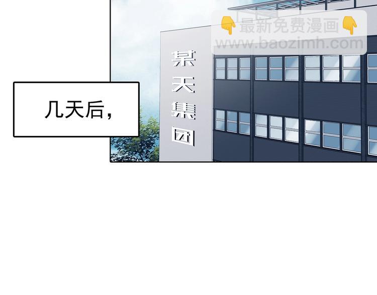 第74话 隐宅（三）(1/4)-第74话