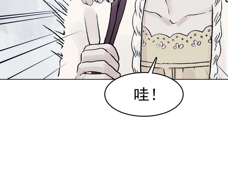 第74话 隐宅（三）(1/4)-第74话