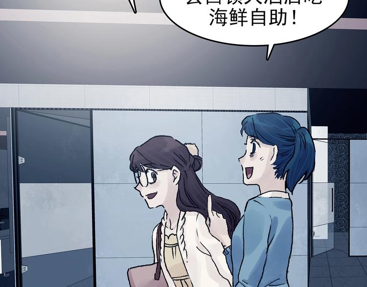 第74话 隐宅（三）(1/4)-第74话