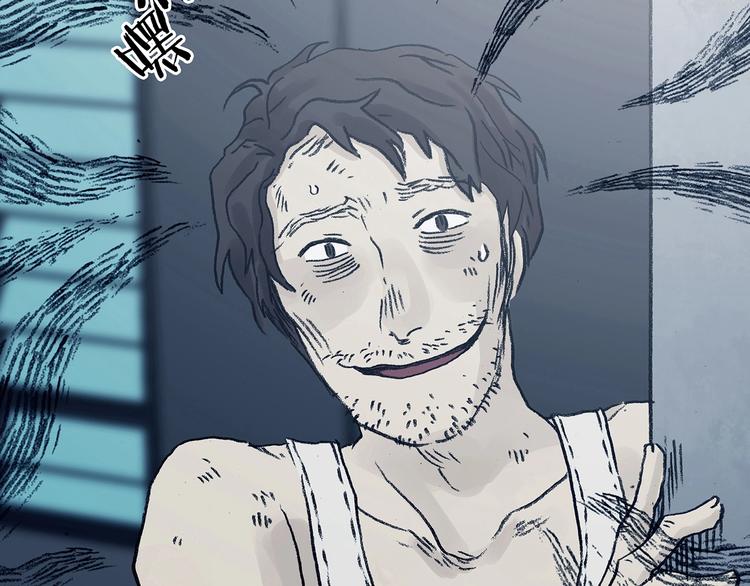 第74话 隐宅（三）(1/4)-第74话