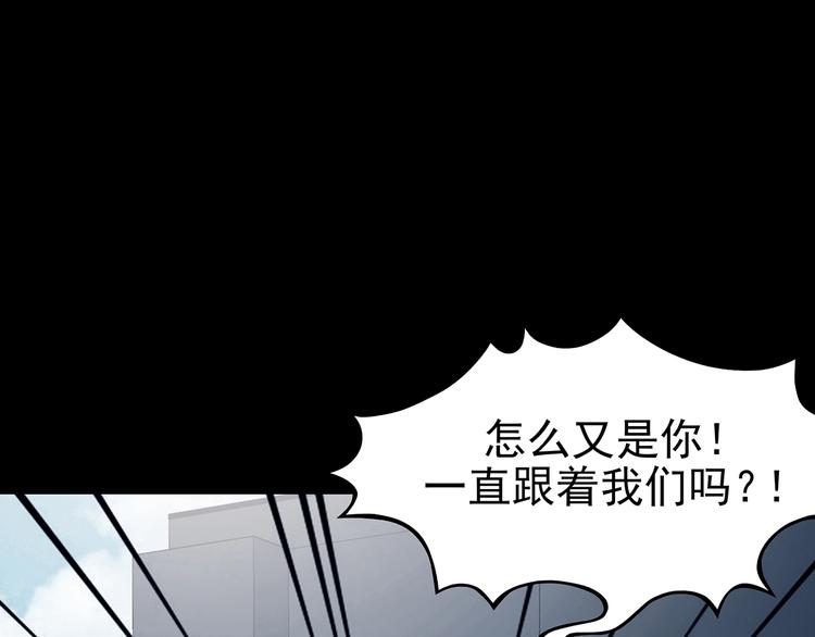 第74话 隐宅（三）(1/4)-第74话