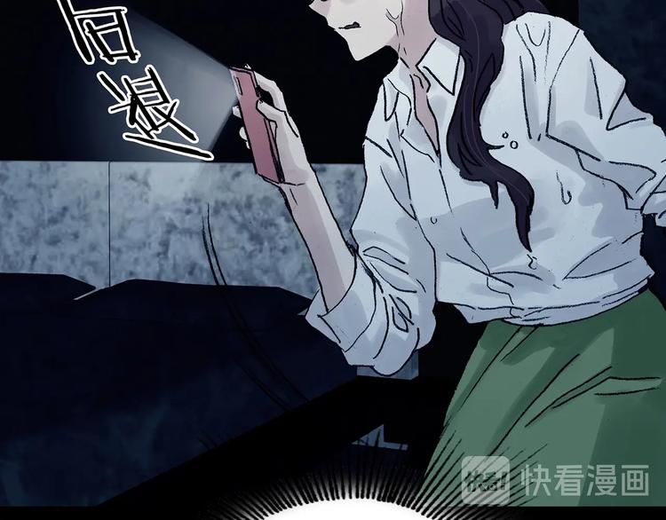 第76话 隐宅（五）(1/4)-第76话