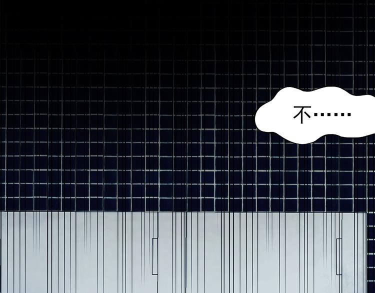 第78话 惊魂公厕（二）(1/4)-第78话