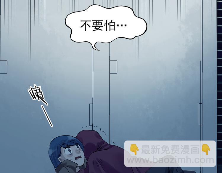 第78话 惊魂公厕（二）(1/4)-第78话