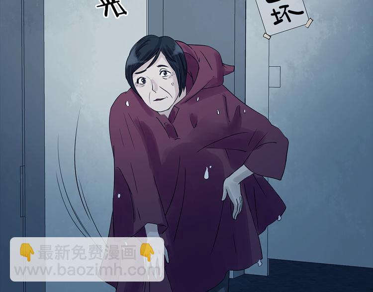 第78话 惊魂公厕（二）(1/4)-第78话