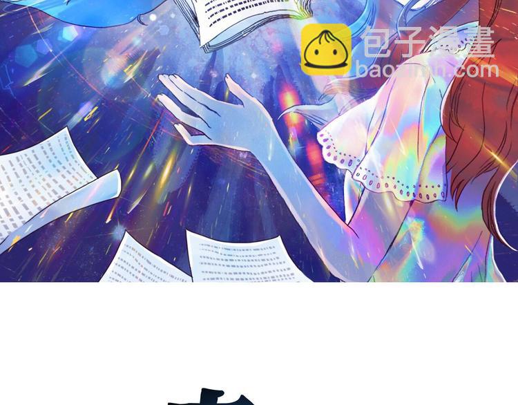 第78话 惊魂公厕（二）(1/4)-第78话