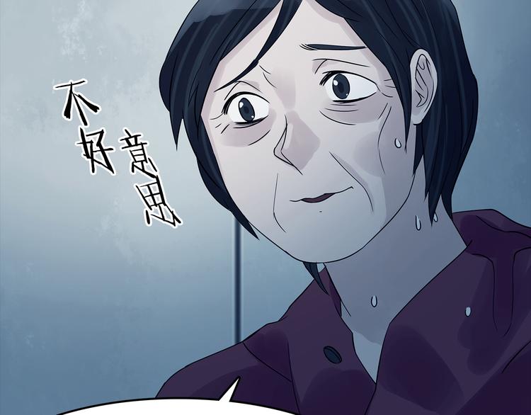 第78话 惊魂公厕（二）(1/4)-第78话