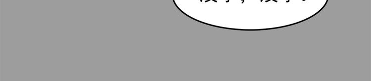 第78话 惊魂公厕（二）(1/4)-第78话