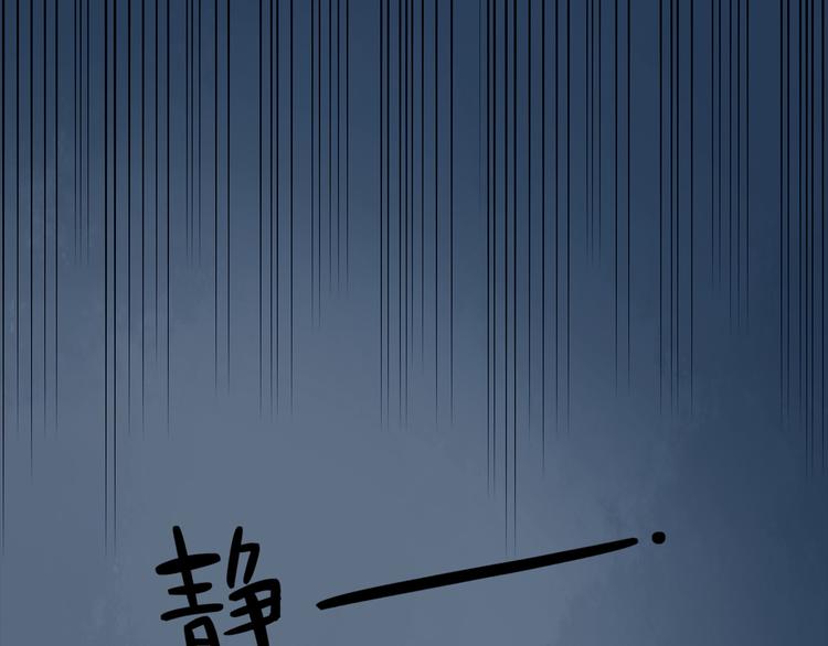 第78话 惊魂公厕（二）(1/4)-第78话