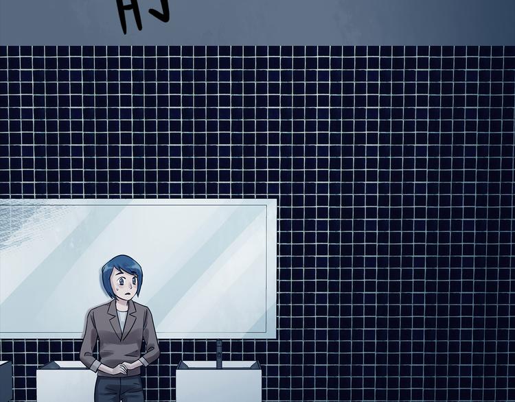 第78话 惊魂公厕（二）(1/4)-第78话