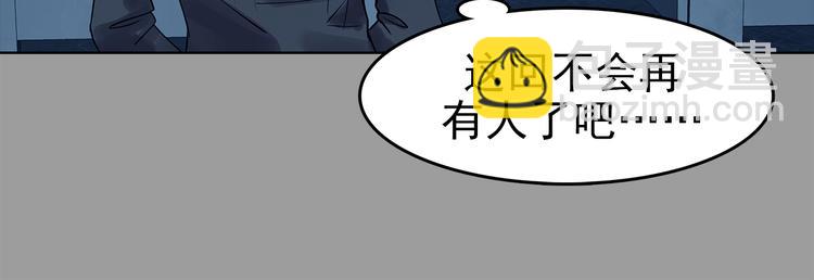 第78话 惊魂公厕（二）(1/4)-第78话