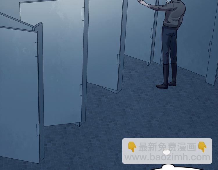 第78话 惊魂公厕（二）(1/4)-第78话