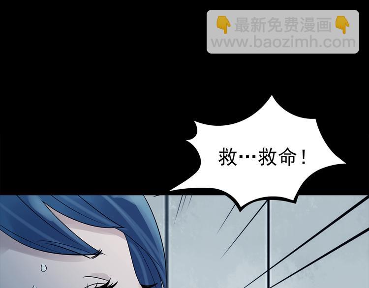 第78话 惊魂公厕（二）(1/4)-第78话