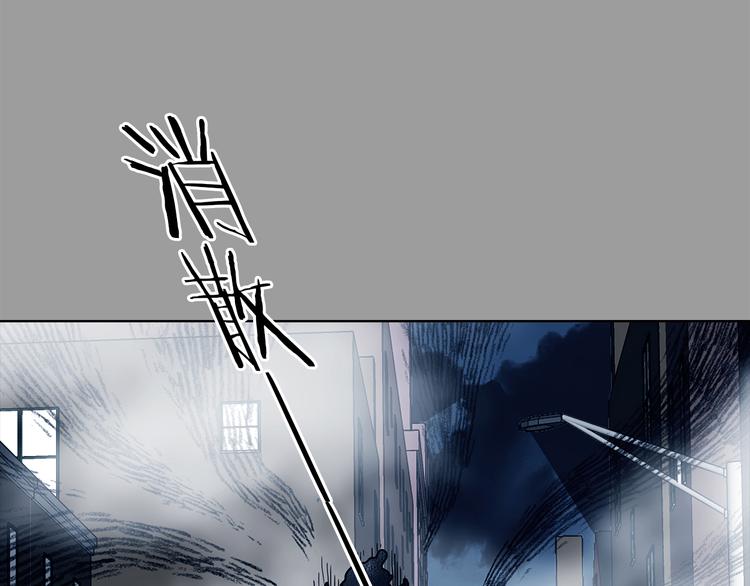 第80话 雾巷杀机（二）(1/3)-第80话